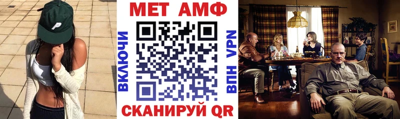 Amphetamine 98% Всеволожск