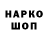 Героин Афган Stas Montw