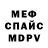 МЕТАДОН VHQ EDCRussia_ru