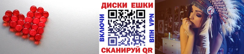 Экстази Punisher  гидра ссылки  Всеволожск 