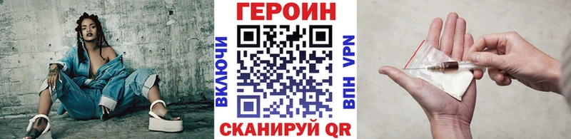 Героин VHQ  MEGA ссылки  Всеволожск 