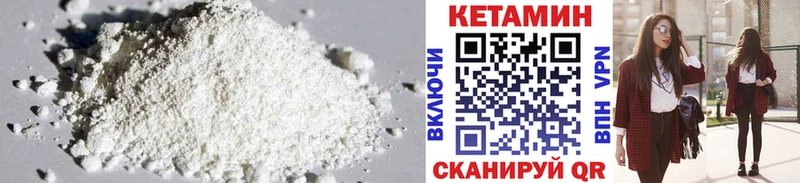 мориарти наркотические препараты  Всеволожск  Кетамин ketamine  цены  