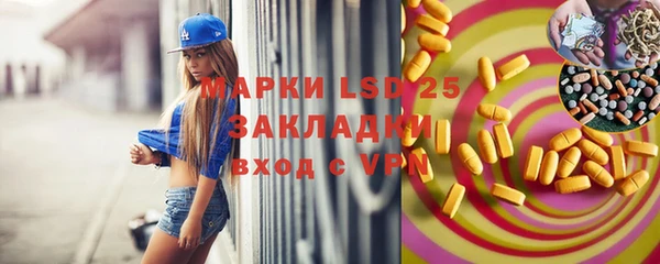 дистиллят марихуана Белокуриха