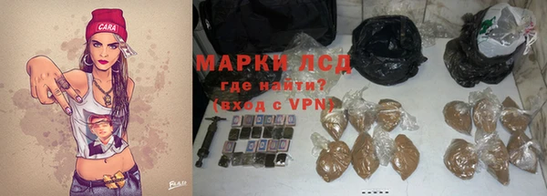 дистиллят марихуана Белокуриха