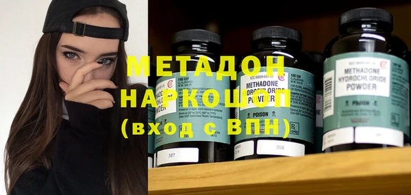 дистиллят марихуана Белокуриха
