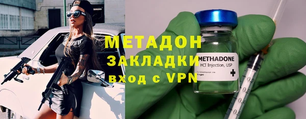 ALPHA PVP Беломорск