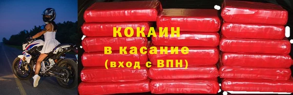 дистиллят марихуана Белокуриха