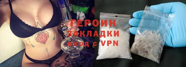эйфоретик Белоозёрский