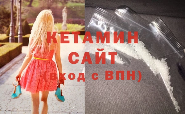 дистиллят марихуана Белокуриха