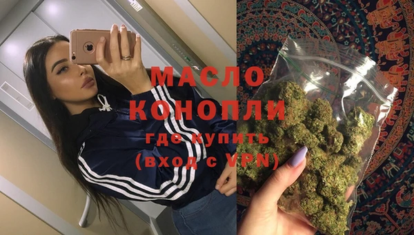 дистиллят марихуана Белокуриха