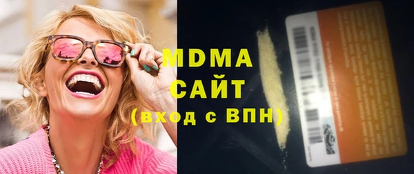 дистиллят марихуана Белокуриха