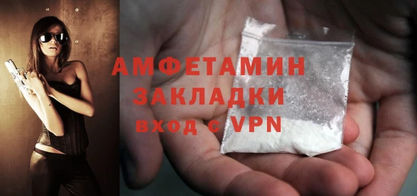 ALPHA PVP Беломорск