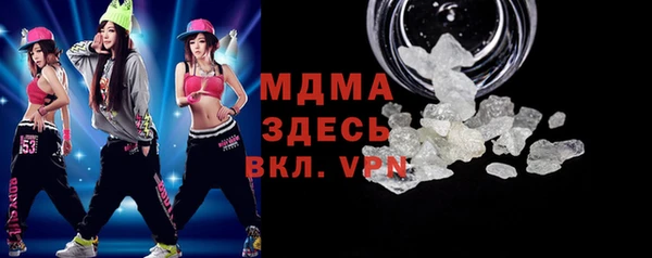 ALPHA PVP Беломорск