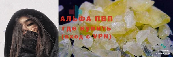 эйфоретик Белоозёрский