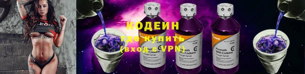 ALPHA PVP Беломорск