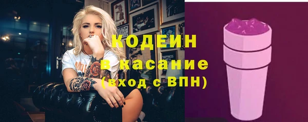 дистиллят марихуана Белокуриха