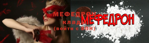 дистиллят марихуана Белокуриха