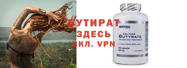 ALPHA PVP Беломорск