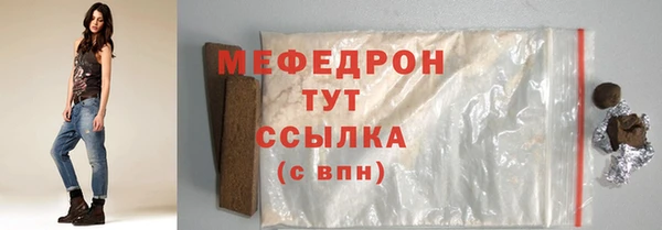 дистиллят марихуана Белокуриха