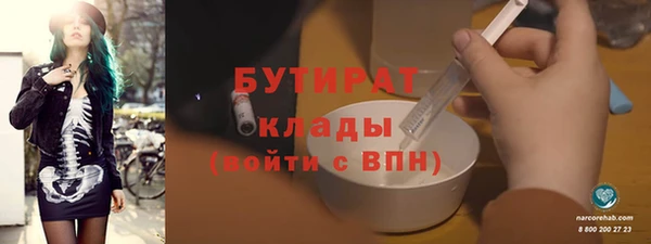эйфоретик Белоозёрский