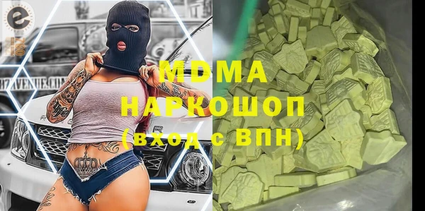 эйфоретик Белоозёрский