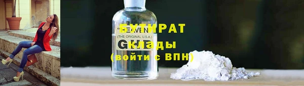 ALPHA PVP Беломорск