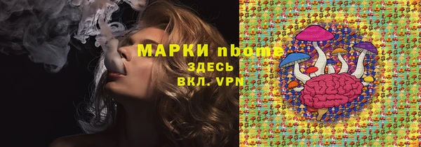 дистиллят марихуана Белокуриха