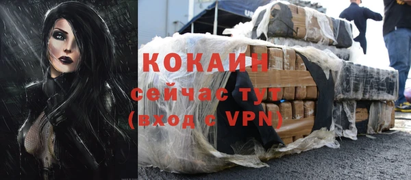 ALPHA PVP Беломорск