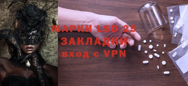 эйфоретик Белоозёрский