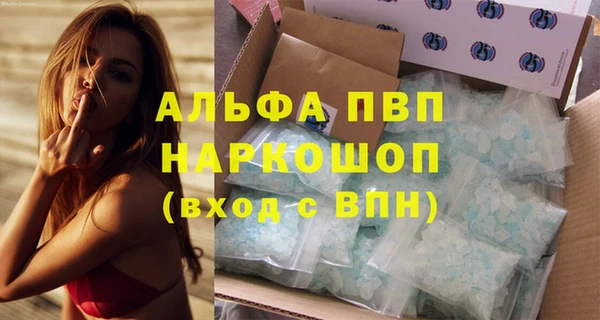 эйфоретик Белоозёрский