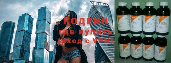 эйфоретик Белоозёрский