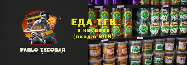 эйфоретик Белоозёрский