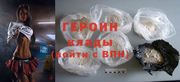 ALPHA PVP Беломорск