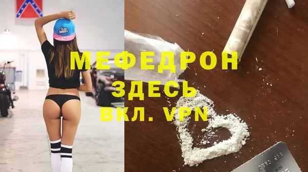 эйфоретик Белоозёрский