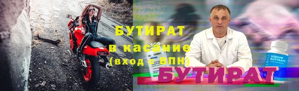 эйфоретик Белоозёрский