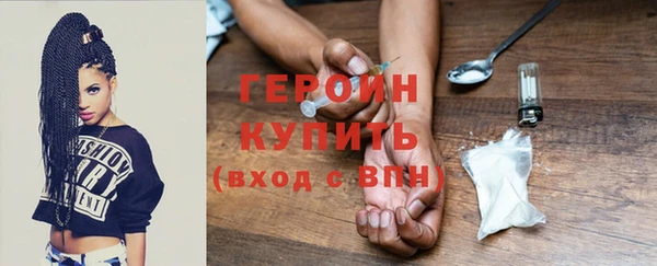 дистиллят марихуана Белокуриха