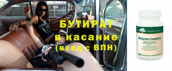 ALPHA PVP Беломорск