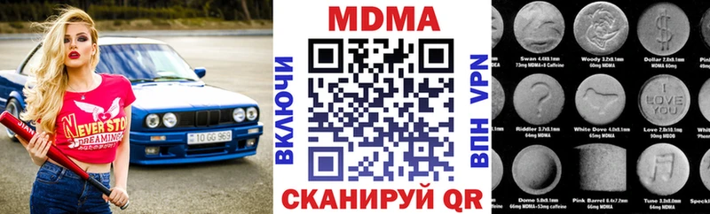 МЕГА tor  Всеволожск  МДМА crystal 