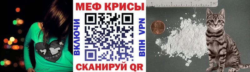 Меф mephedrone  Всеволожск 