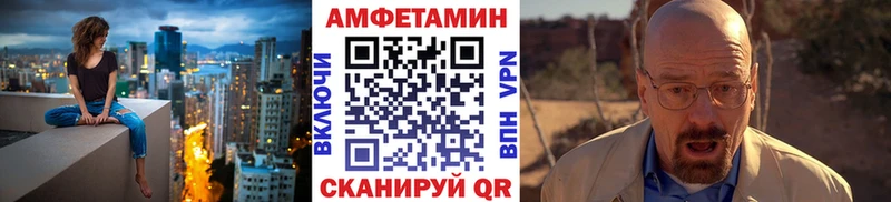 Метамфетамин кристалл  Всеволожск 