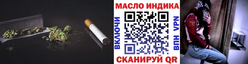 ТГК THC oil  Всеволожск 