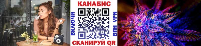 OMG ССЫЛКА  Всеволожск  Каннабис марихуана 